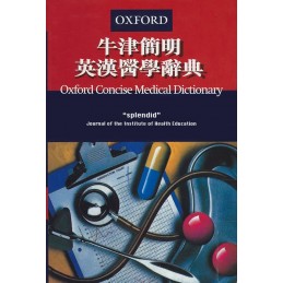 Concise English Chinese...