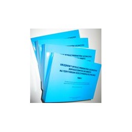 Urzędowy Wykaz Produktów...